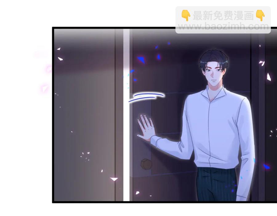 第85话 别人的味道(1/2)-第86话