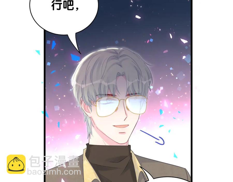 第87话 今晚把他们都送走(1/2)-第88话