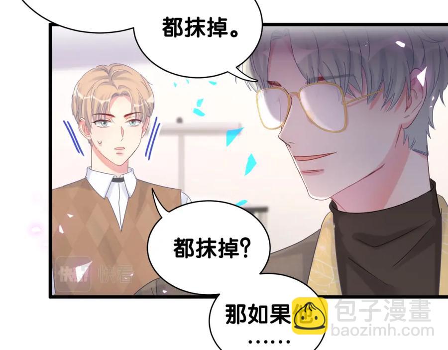 第87话 今晚把他们都送走(1/2)-第88话