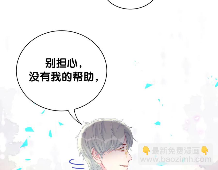 第87话 今晚把他们都送走(1/2)-第88话