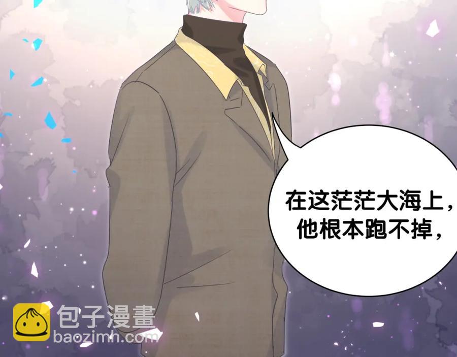 第87话 今晚把他们都送走(1/2)-第88话