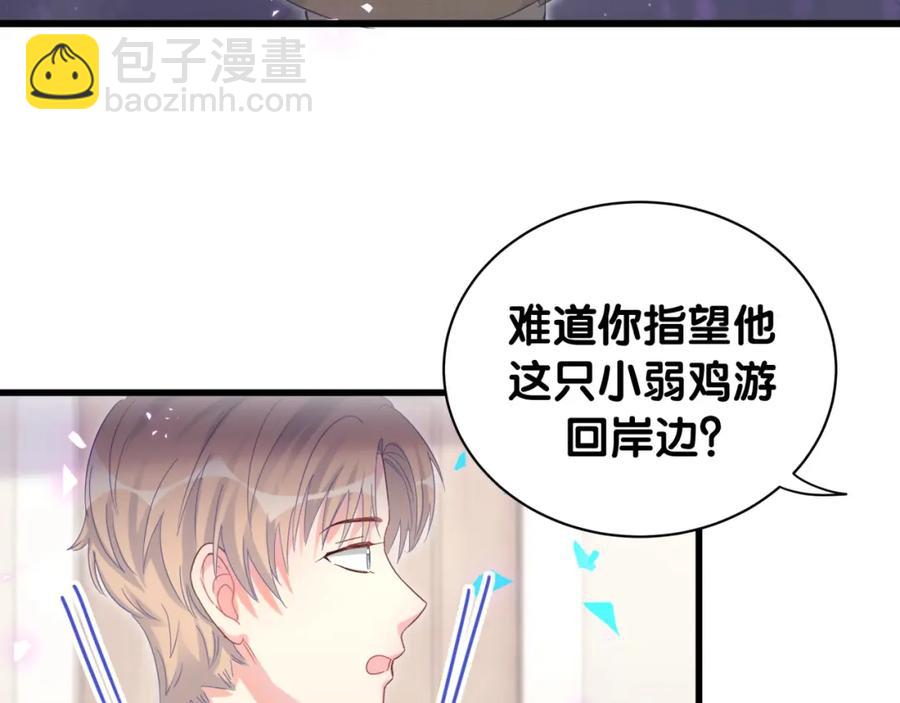 第87话 今晚把他们都送走(1/2)-第88话