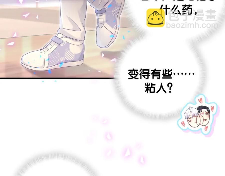 第87话 今晚把他们都送走(1/2)-第88话