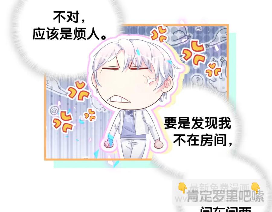 第87话 今晚把他们都送走(1/2)-第88话