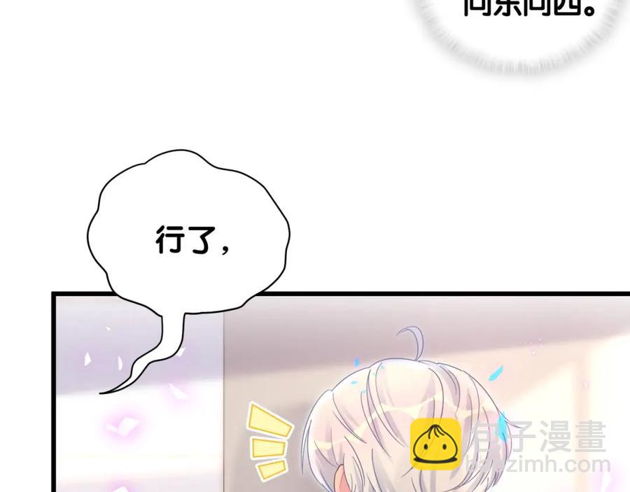 第87话 今晚把他们都送走(1/2)-第88话