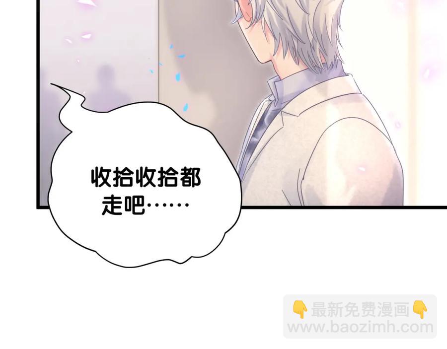 第87话 今晚把他们都送走(1/2)-第88话