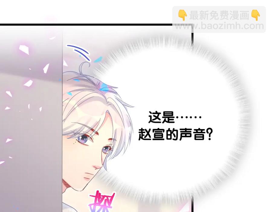 第87话 今晚把他们都送走(1/2)-第88话