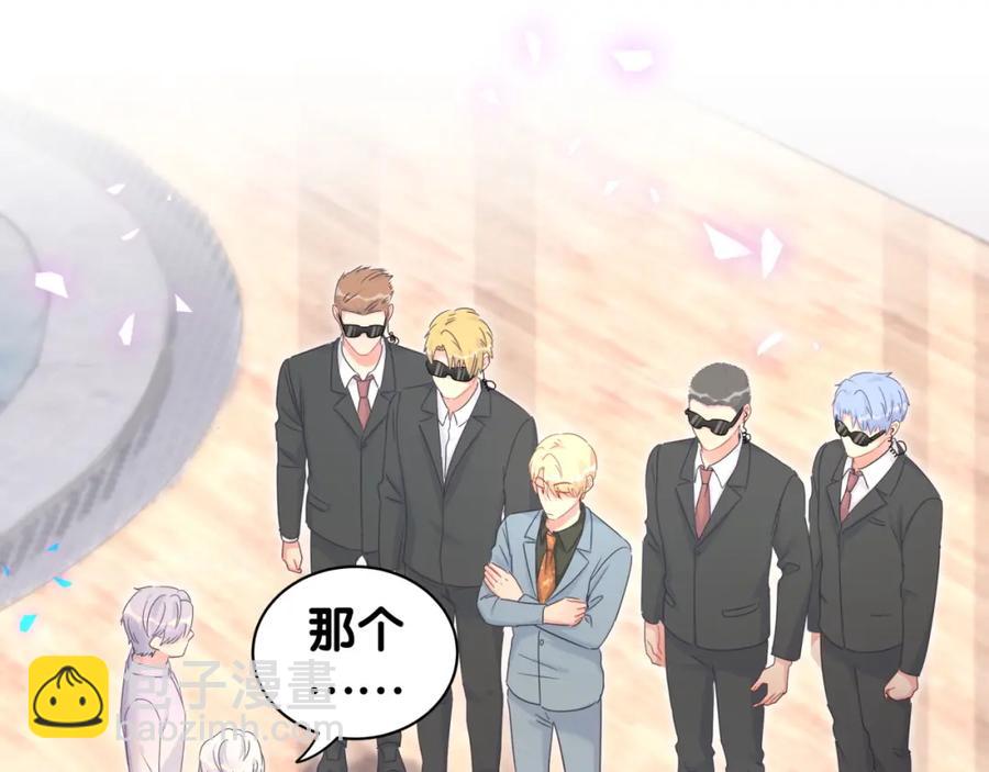 第87话 今晚把他们都送走(1/2)-第88话