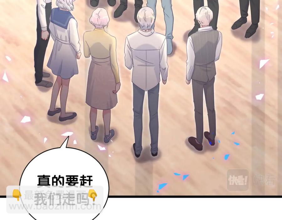 第87话 今晚把他们都送走(1/2)-第88话