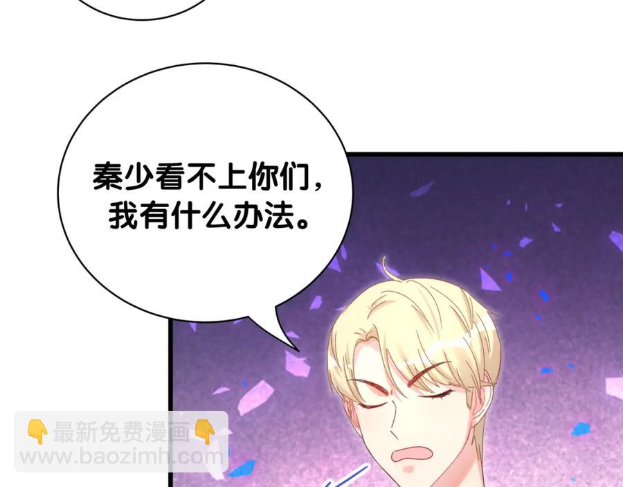 第87话 今晚把他们都送走(1/2)-第88话