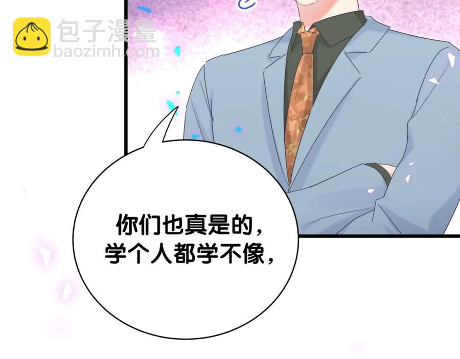 第87话 今晚把他们都送走(1/2)-第88话