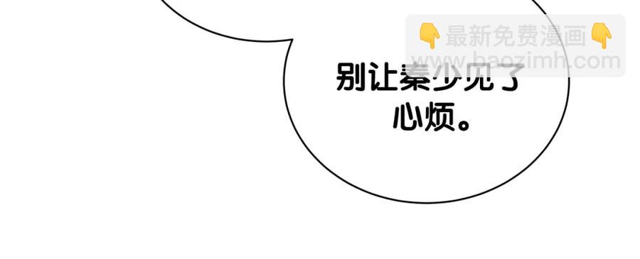 第87话 今晚把他们都送走(1/2)-第88话