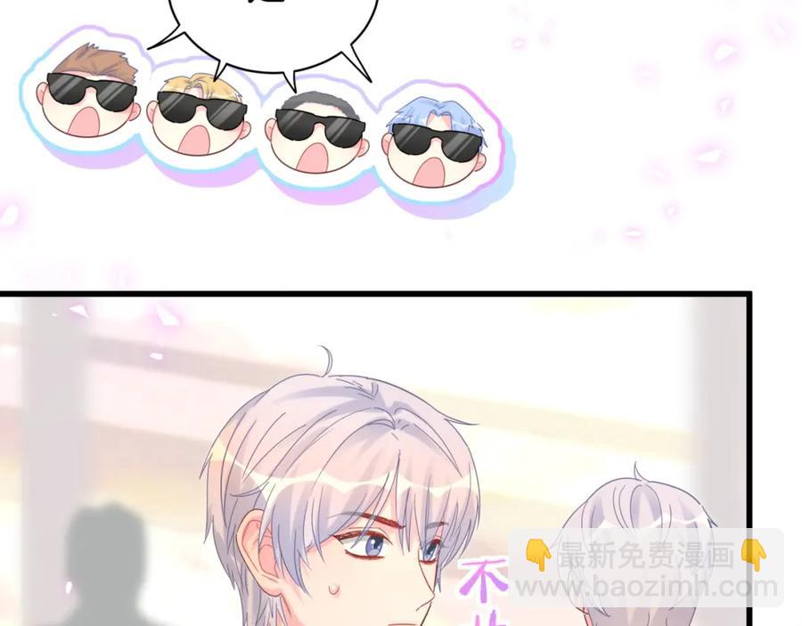 第87话 今晚把他们都送走(1/2)-第88话