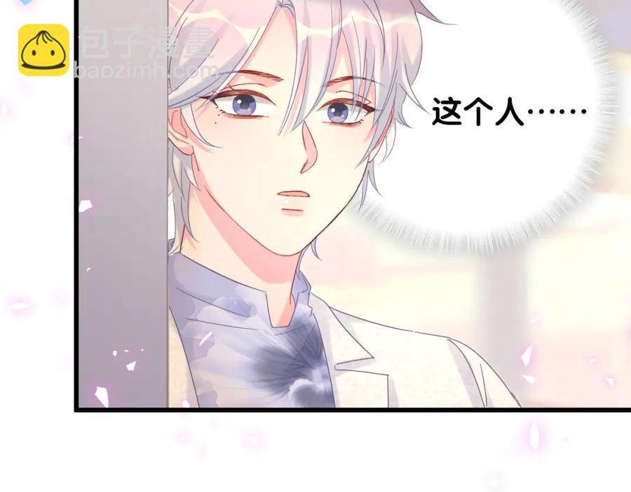 第87话 今晚把他们都送走(1/2)-第88话