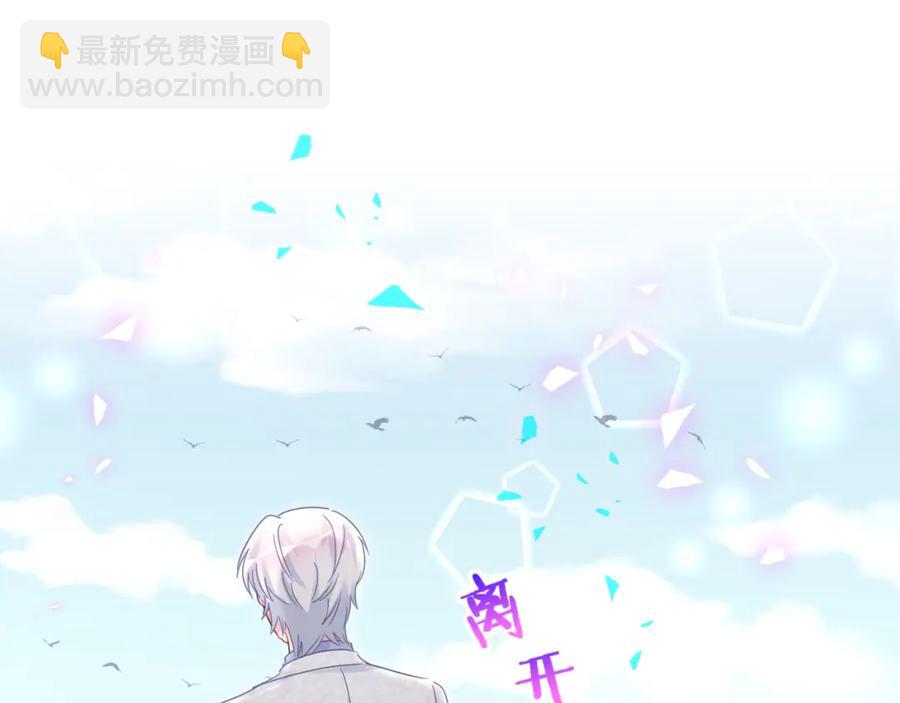 第87话 今晚把他们都送走(1/2)-第88话