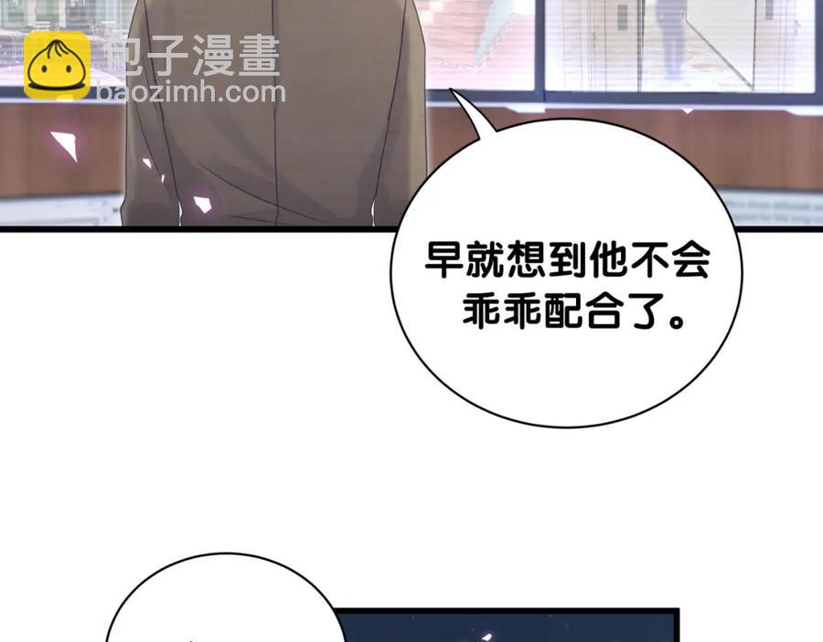 第87话 今晚把他们都送走(1/2)-第88话