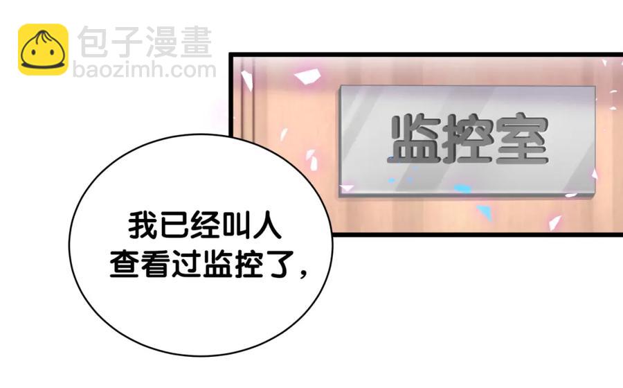 第89话 他却只想逃走(1/2)-第90话