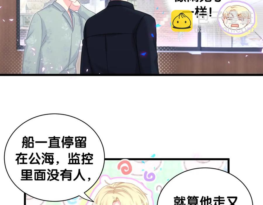 第89话 他却只想逃走(1/2)-第90话