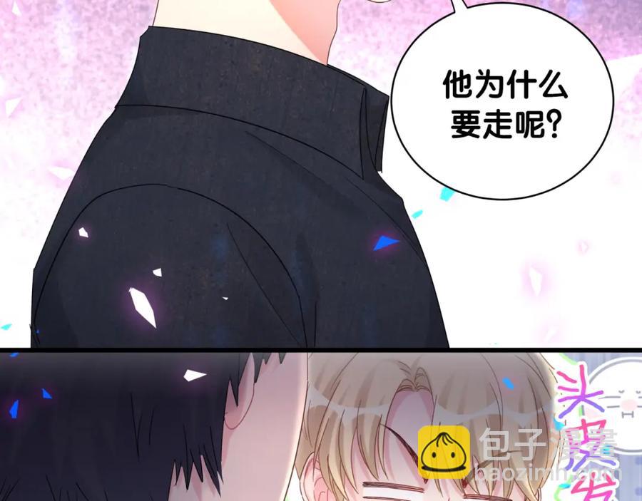 第89话 他却只想逃走(1/2)-第90话