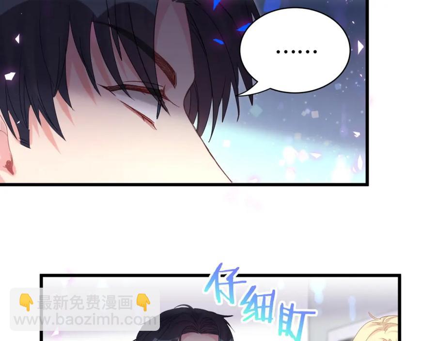 第89话 他却只想逃走(1/2)-第90话