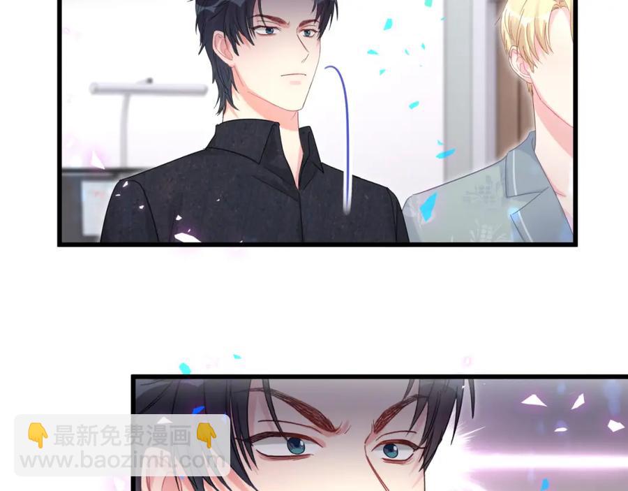 第89话 他却只想逃走(1/2)-第90话