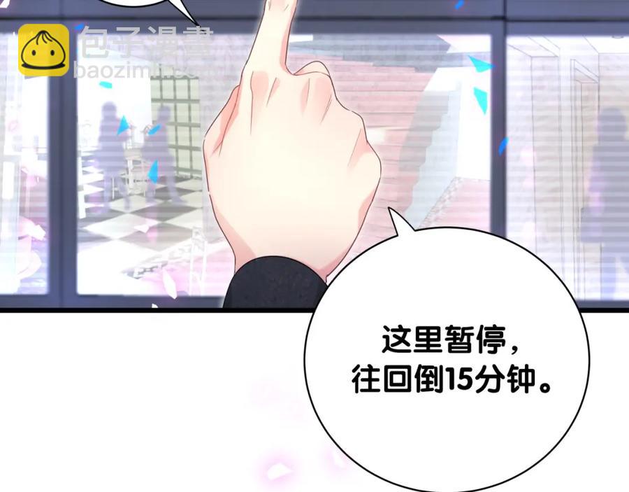 第89话 他却只想逃走(1/2)-第90话