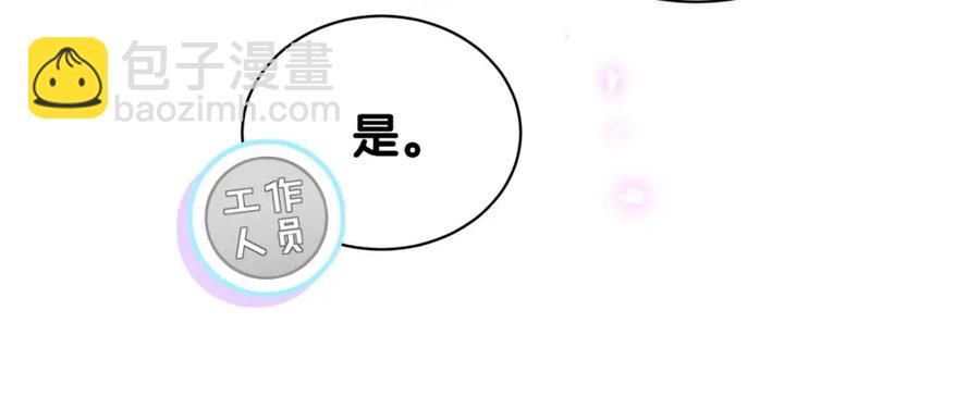 第89话 他却只想逃走(1/2)-第90话