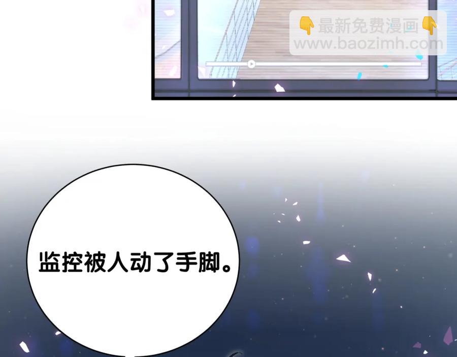 第89话 他却只想逃走(1/2)-第90话