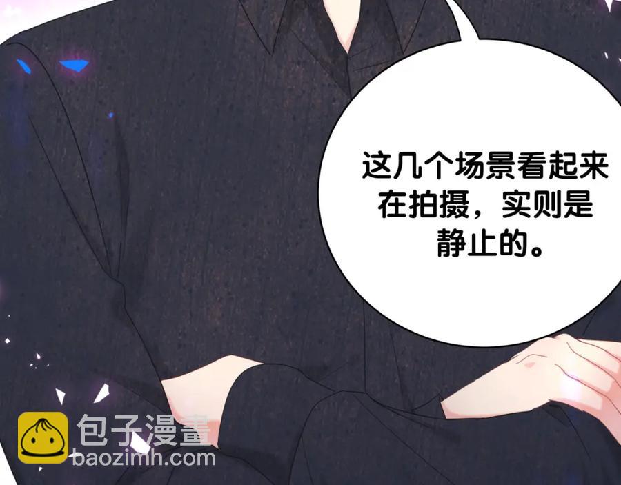 第89话 他却只想逃走(1/2)-第90话