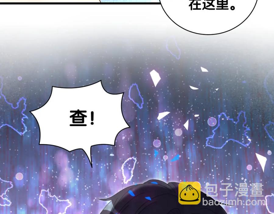 第89话 他却只想逃走(1/2)-第90话