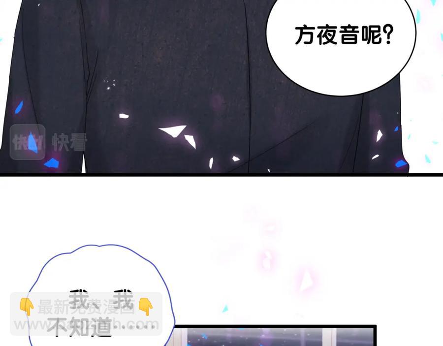 第89话 他却只想逃走(1/2)-第90话