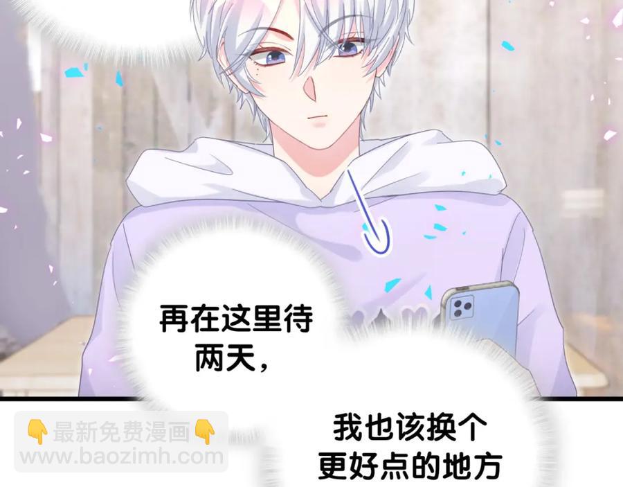 第91话  小麻雀远远逃开(1/3)-第92话