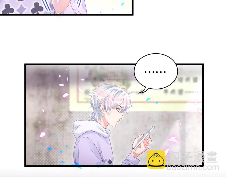 第91话  小麻雀远远逃开(1/3)-第92话