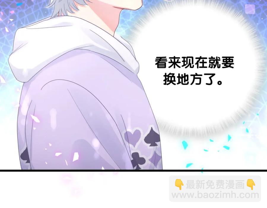 第91话  小麻雀远远逃开(1/3)-第92话