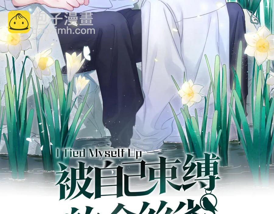 第91话  小麻雀远远逃开(1/3)-第92话