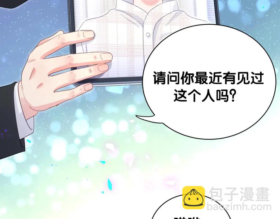 第91话  小麻雀远远逃开(1/3)-第92话