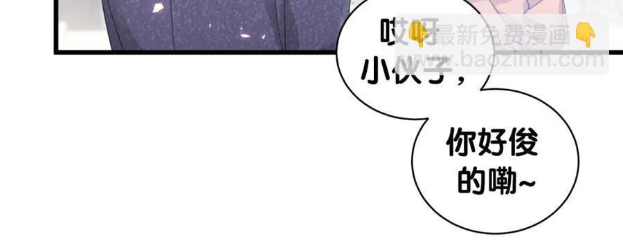 第91话  小麻雀远远逃开(1/3)-第92话