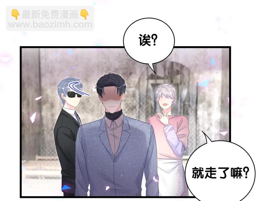 第91话  小麻雀远远逃开(1/3)-第92话