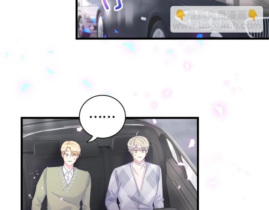 第91话  小麻雀远远逃开(1/3)-第92话