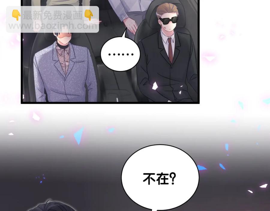 第91话  小麻雀远远逃开(1/3)-第92话