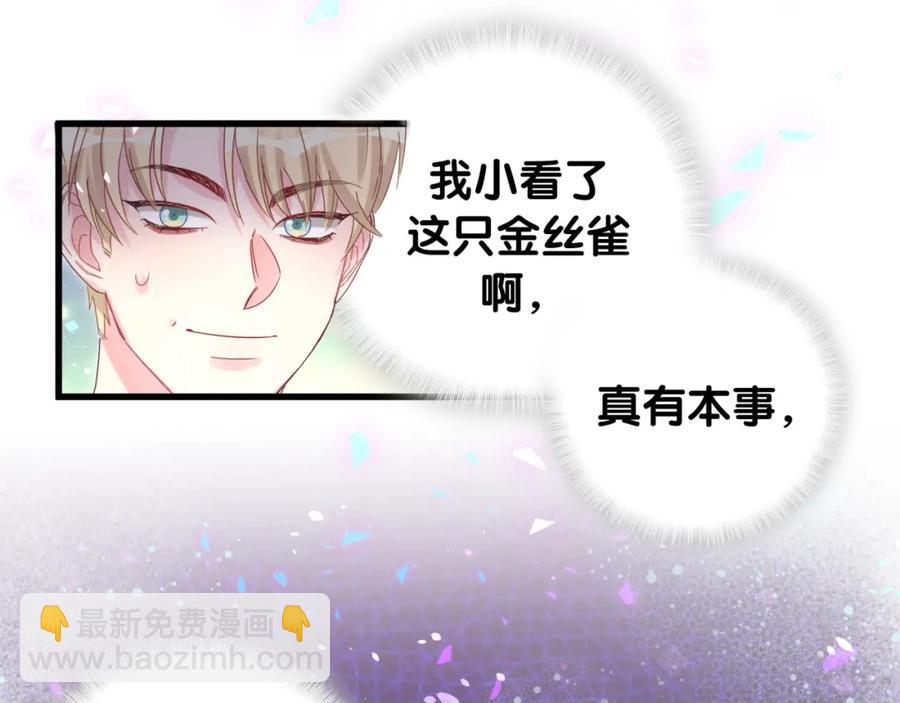 第91话  小麻雀远远逃开(1/3)-第92话