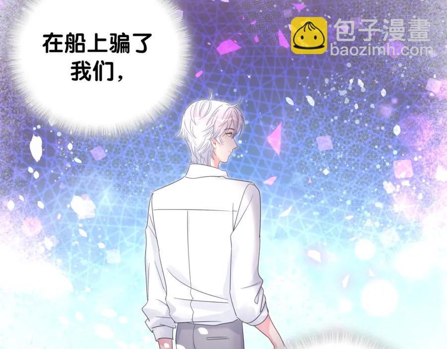 第91话  小麻雀远远逃开(1/3)-第92话