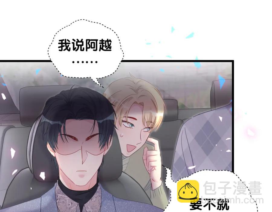 第91话  小麻雀远远逃开(1/3)-第92话