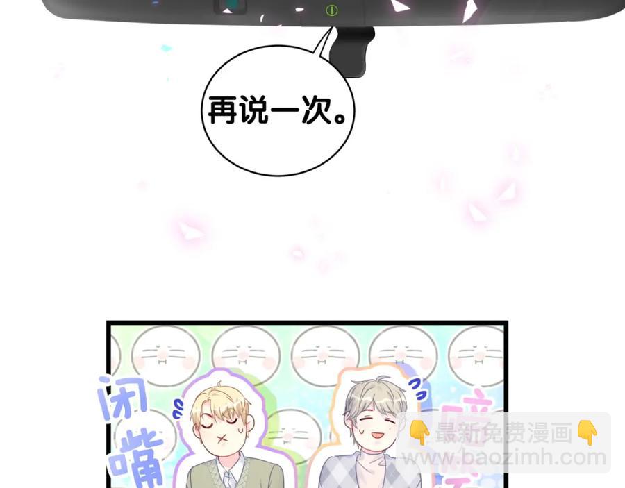 第91话  小麻雀远远逃开(1/3)-第92话