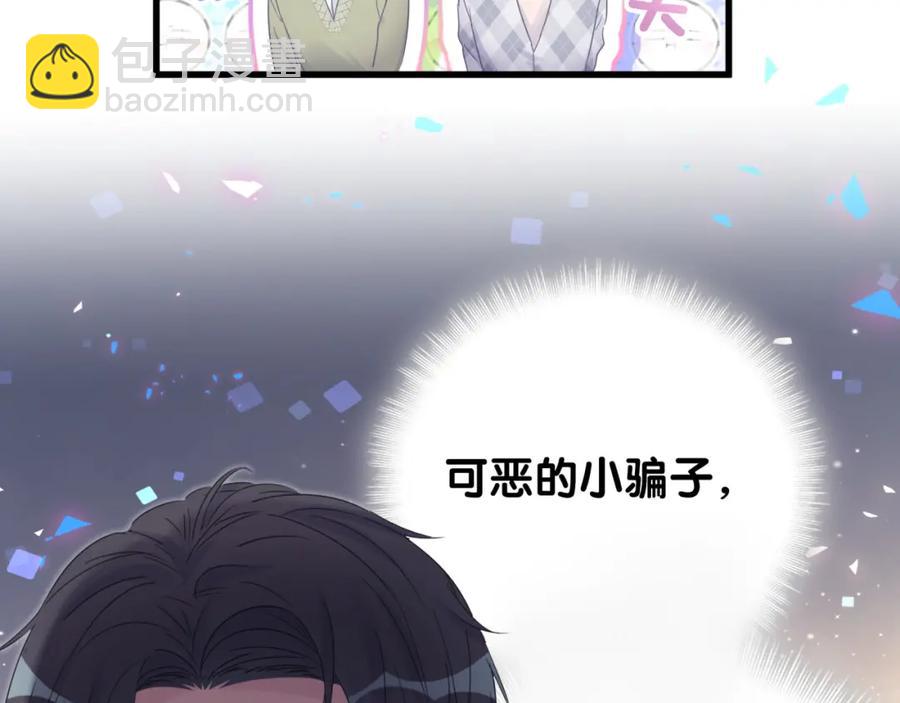 第91话  小麻雀远远逃开(1/3)-第92话