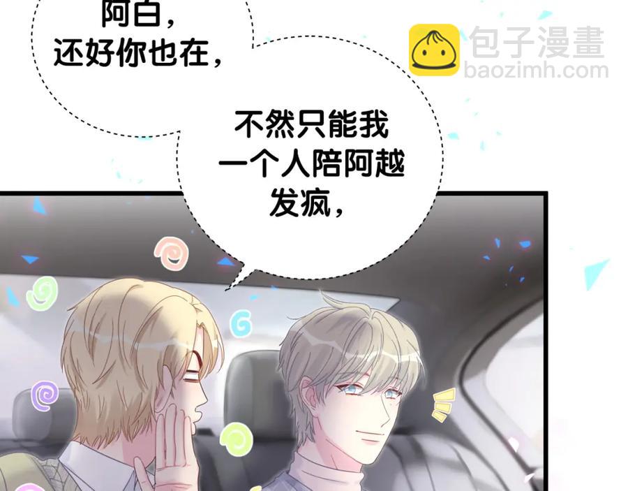 第91话  小麻雀远远逃开(1/3)-第92话