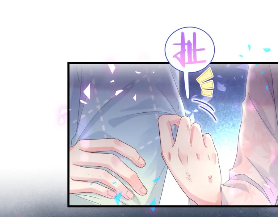 第93话 被拐回去了(1/3)-第94话