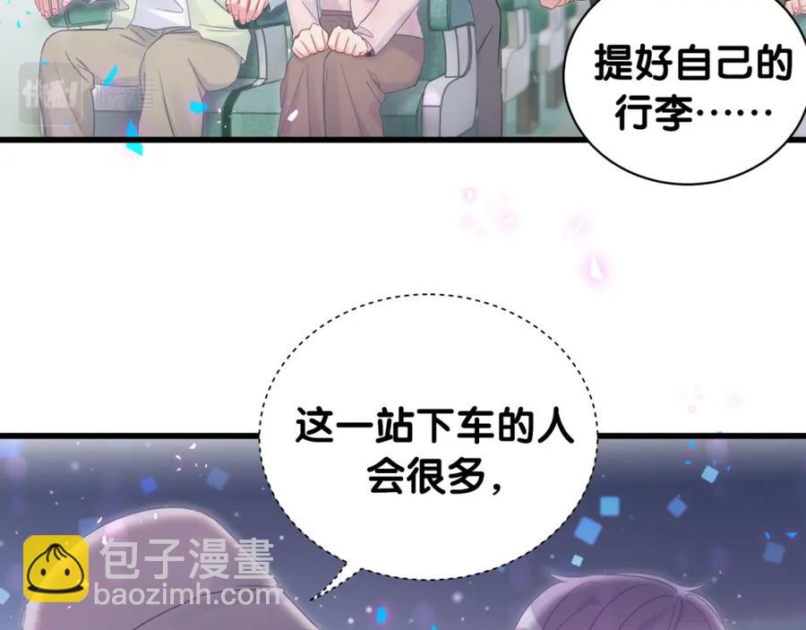 第93话 被拐回去了(1/3)-第94话