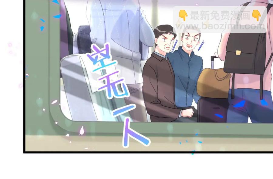 第93话 被拐回去了(1/3)-第94话