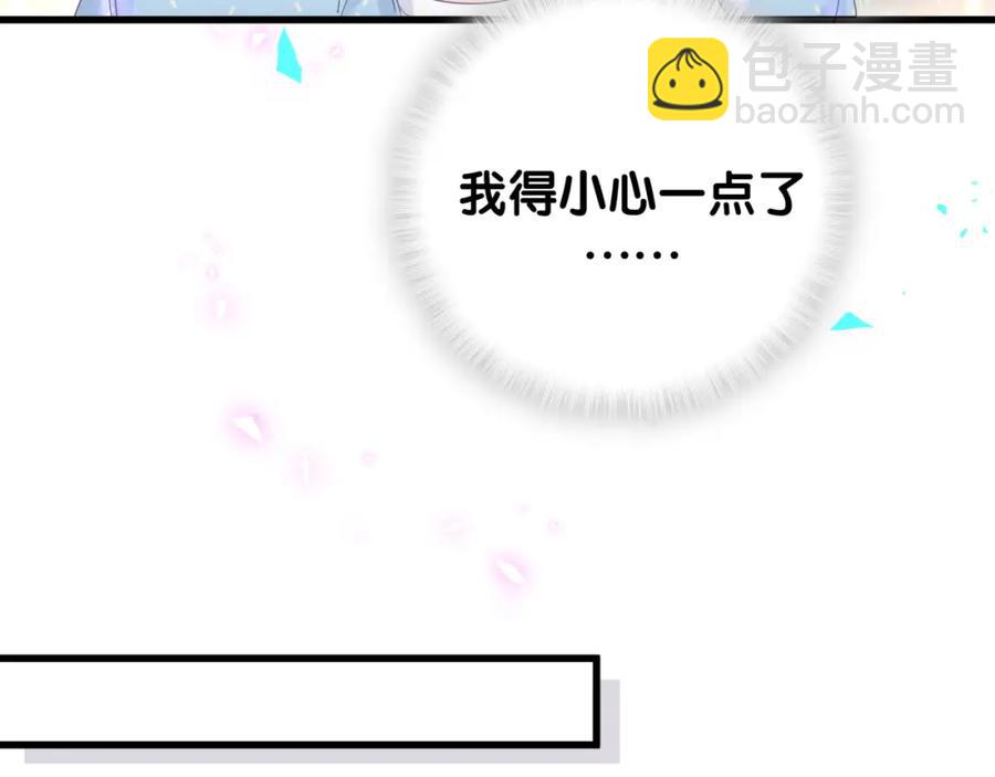 第93话 被拐回去了(1/3)-第94话